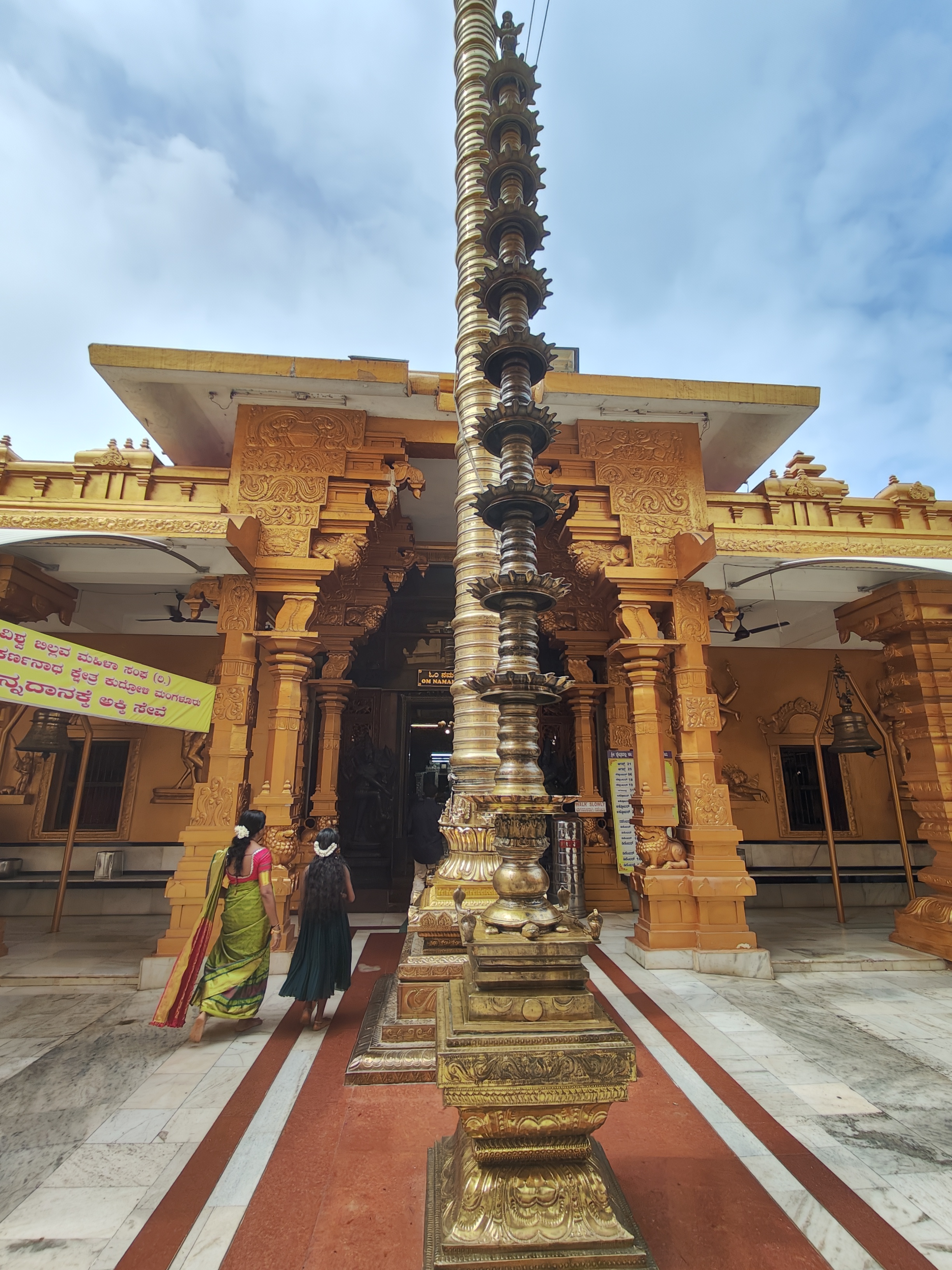 Mangaluru (Mangalore) Travel Guide